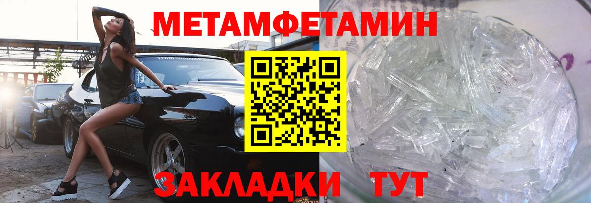 Amphetamine 97% Верхняя Пышма