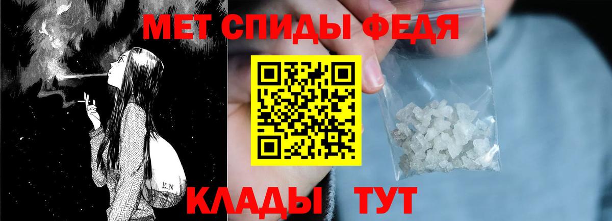 Верхняя Пышма  АМФ  Вход с VPN  Амфетамин Premium  Amphetamine 