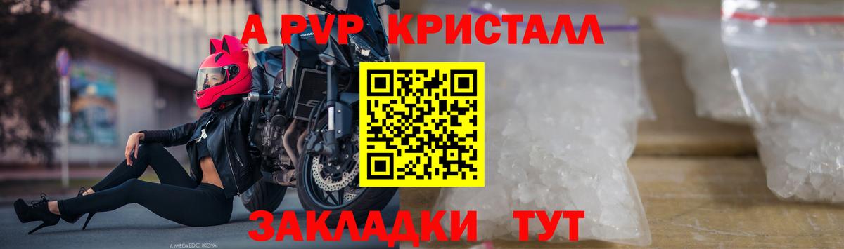 Альфа ПВП Соль  Вход с VPN  Верхняя Пышма 