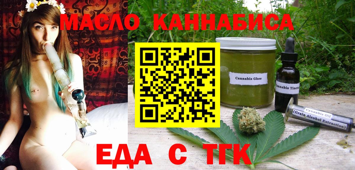 Верхняя Пышма  Canna-Cookies конопля  Вход с VPN 