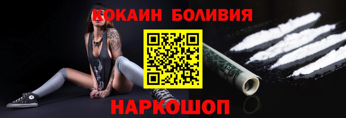 COCAIN Эквадор Верхняя Пышма