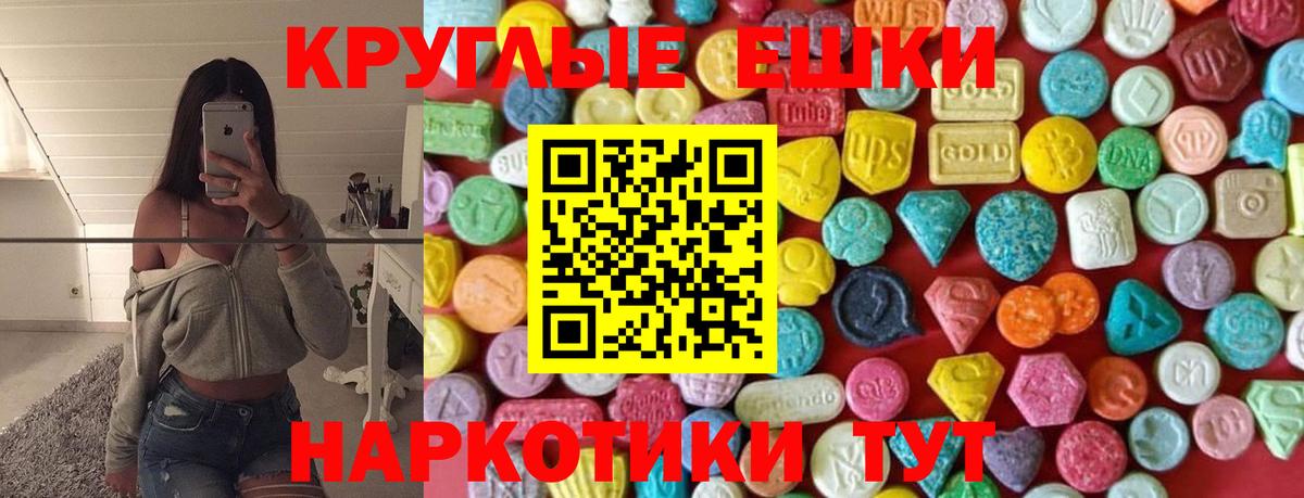 Экстази  Вход с VPN  Верхняя Пышма  маркетплейс официальный сайт  Экстази mix  Экстази таблы 