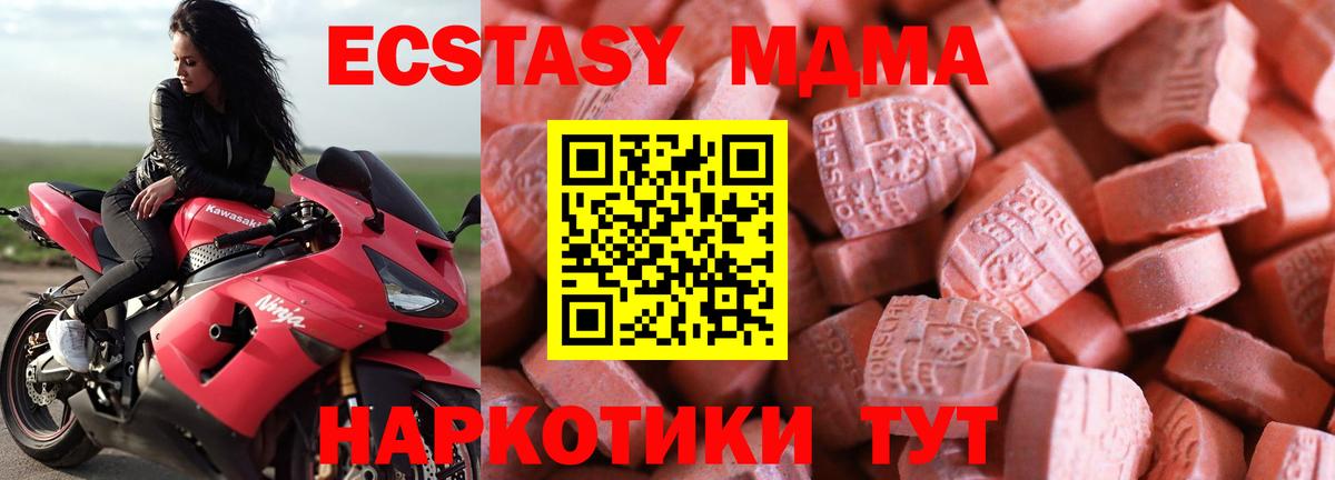Ecstasy бентли Верхняя Пышма