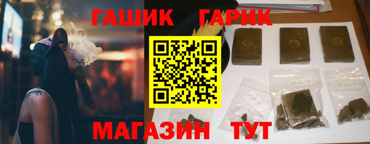 ГАШ Изолятор Верхняя Пышма