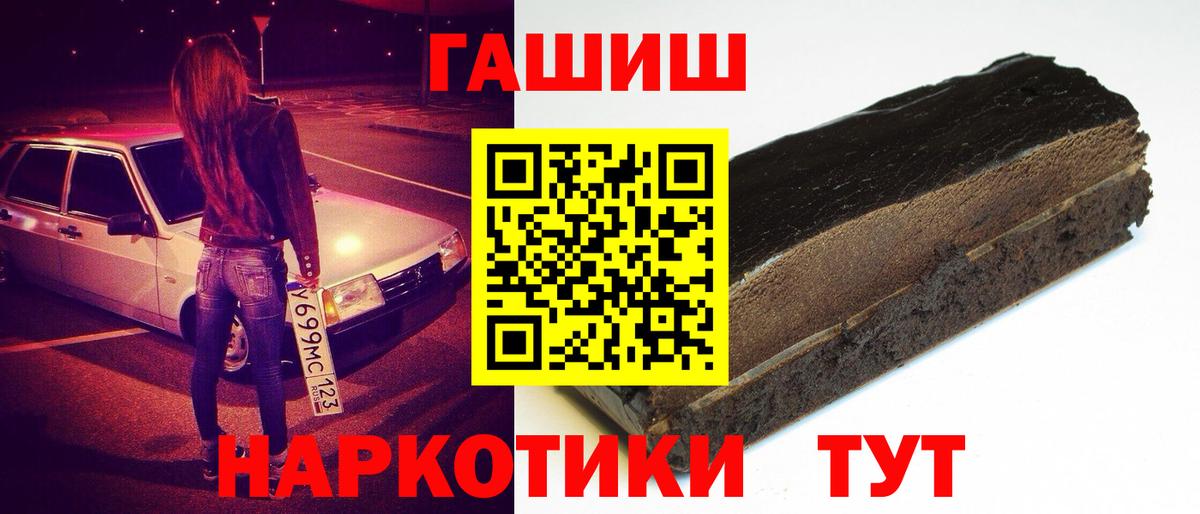 ГАШ индика сатива  Гашиш гарик  Вход с VPN  магазин    Верхняя Пышма  Гашиш 