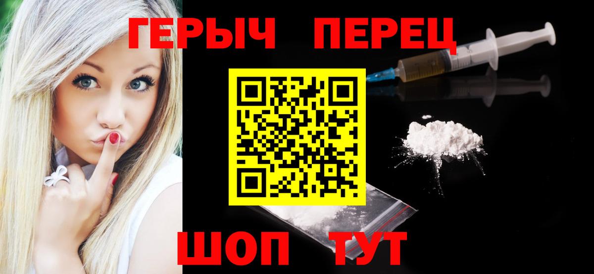 Героин афганец Верхняя Пышма