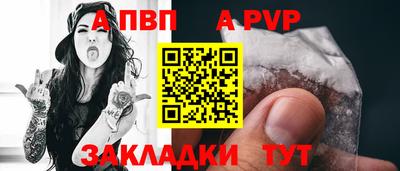 spice Ярославль