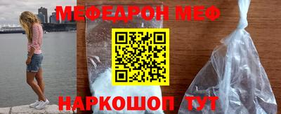 дживик Янаул