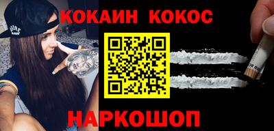 дживик Янаул