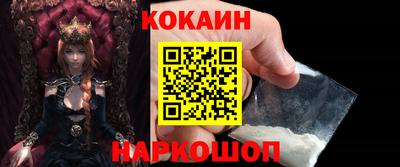 spice Ярославль