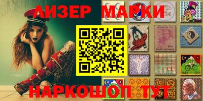 дживик Янаул