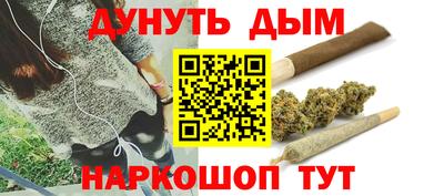 дживик Янаул