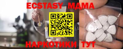 дживик Янаул