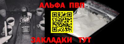 дживик Янаул