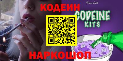 spice Ярославль