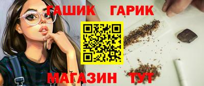 дживик Янаул