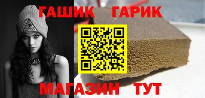 дживик Янаул
