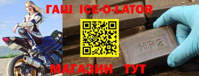 дживик Янаул