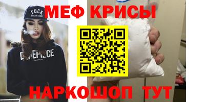 мяу мяу мука Ярцево