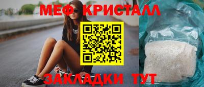 spice Ярославль