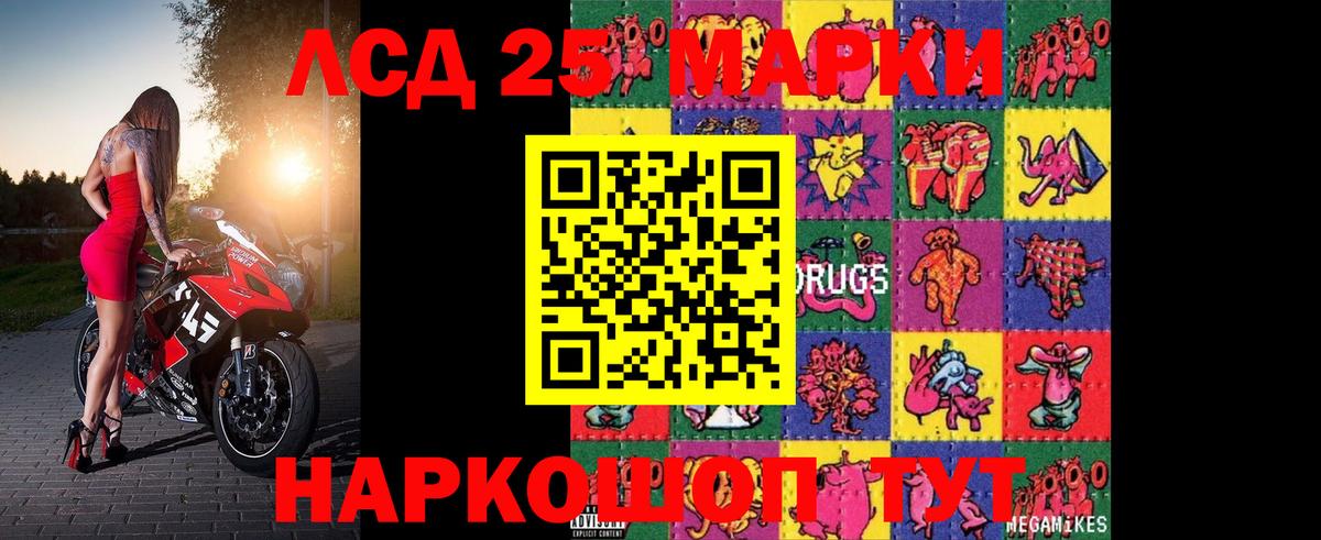 ЛСД экстази ecstasy Верхняя Пышма