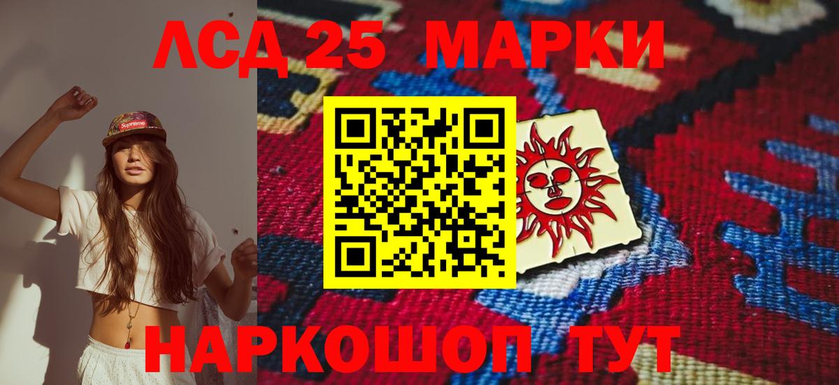 LSD-25 экстази ecstasy  ЛСД экстази ecstasy  Верхняя Пышма  Вход с VPN 
