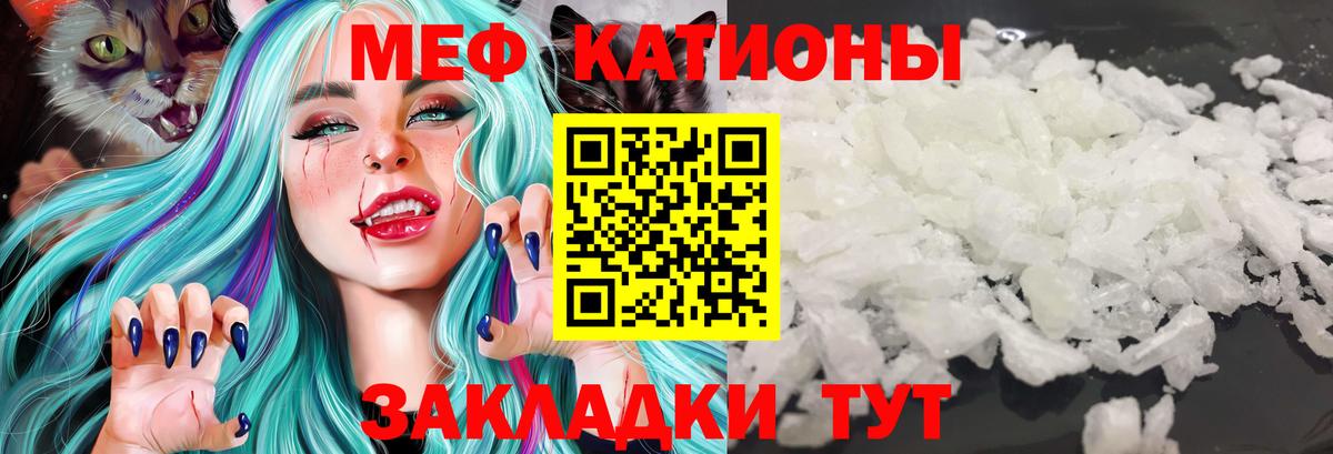 Меф мяу мяу  Вход с VPN  МЯУ-МЯУ  Мефедрон  Верхняя Пышма  Мефедрон 4 MMC 