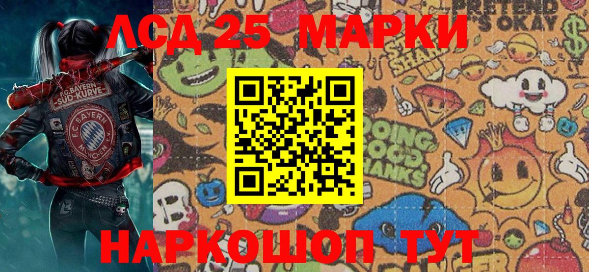 Верхняя Пышма  Марки NBOMe  Вход с VPN  Марки NBOMe 1,5мг 