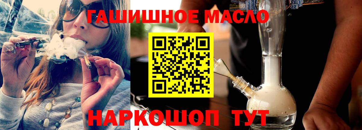 ТГК вейп Верхняя Пышма