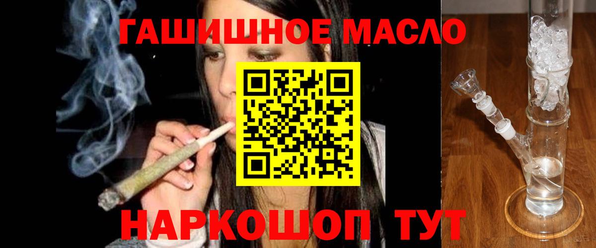 ТГК жижа  Вход с VPN  Верхняя Пышма  Дистиллят ТГК жижа 
