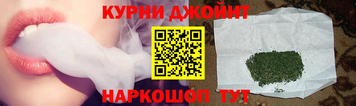 Верхняя Пышма  Шишки марихуана LSD WEED  Вход с VPN  Марихуана VHQ  Конопля AK-47  Каннабис индика 